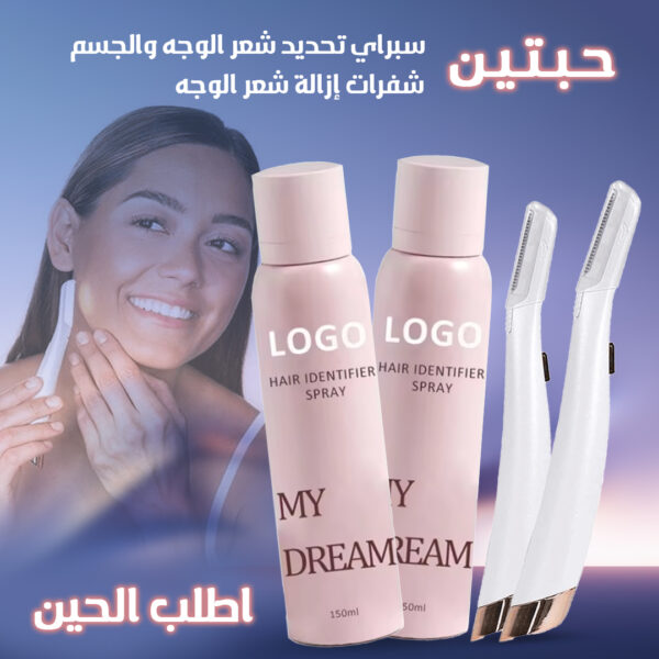 2x Hair & Body Shaping Spray + 2x Face Hair Removal Razors