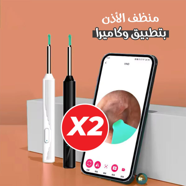 عرض 2 منظف الأذن بتطبيق وكاميرا