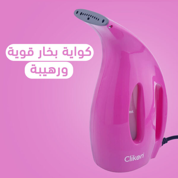 كواية بخار