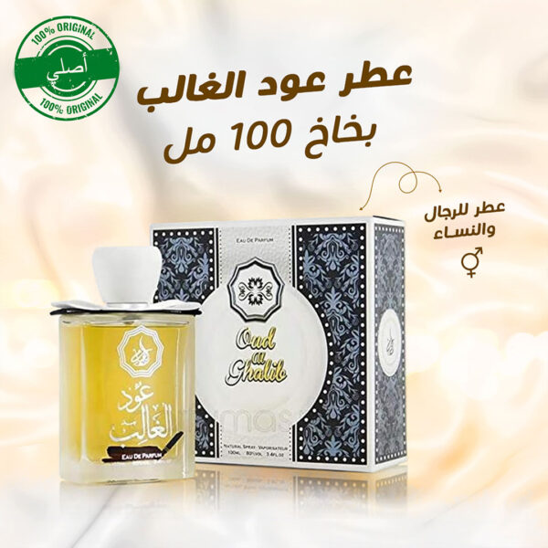 عرض العطور الصيفي